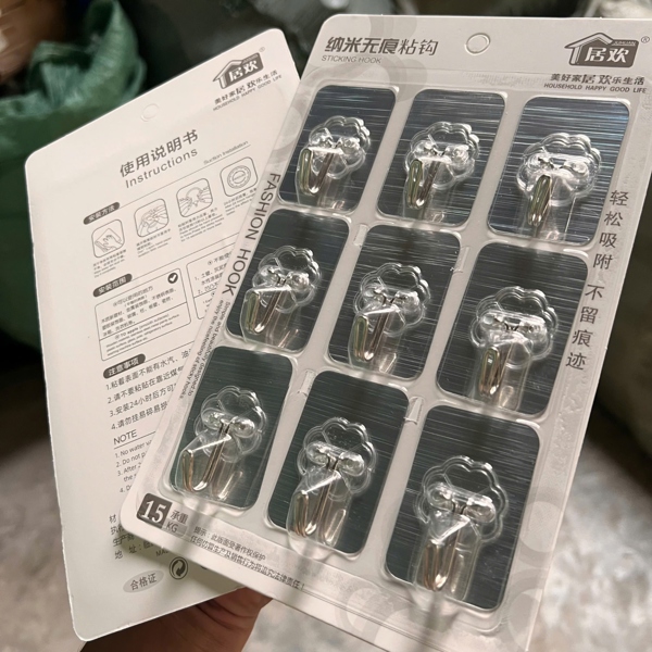 Máy xay hạt NM8600