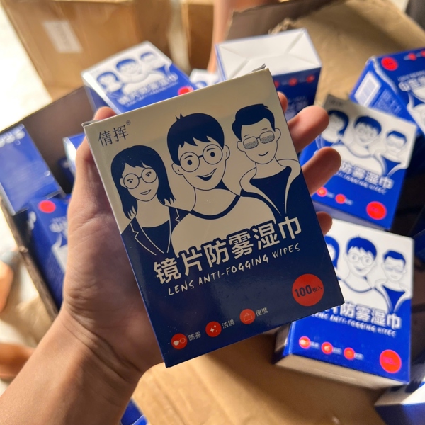 Bản là hơi nước YANG ZI